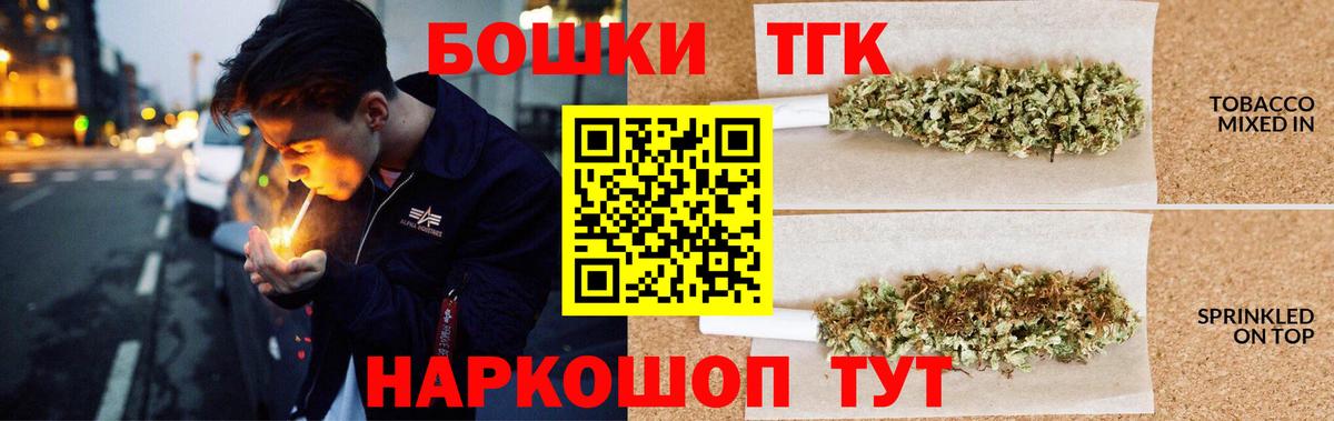 Кизляр  Бошки Шишки AK-47  Бошки марихуана сатива  Каннабис ГИДРОПОН  Шишки марихуана Amnesia  Вход с VPN 